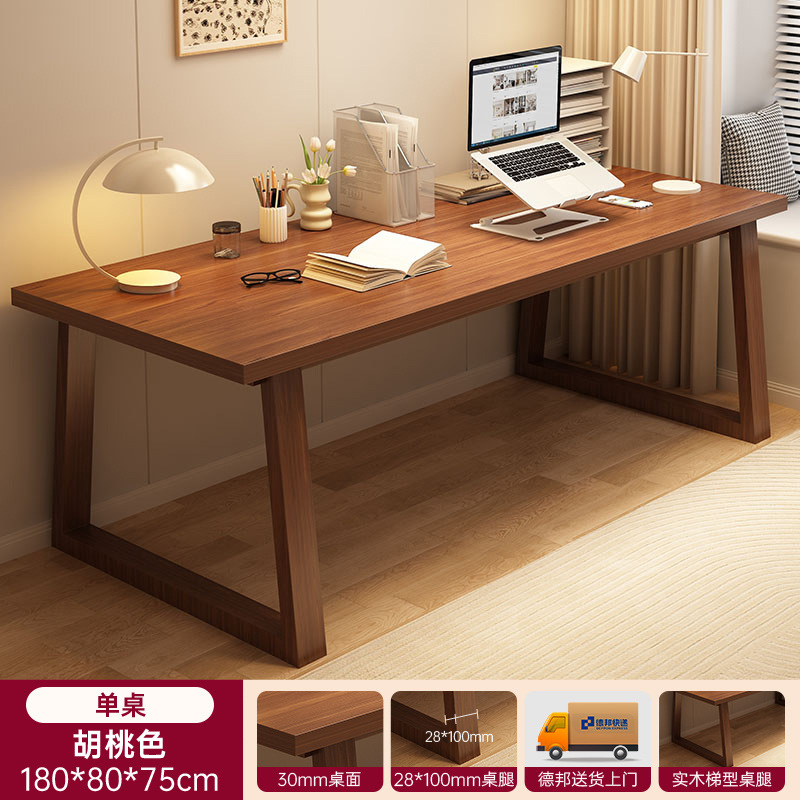 [Estilo de imagen principal★Piernas de madera maciza color nogal 180*80*75cm