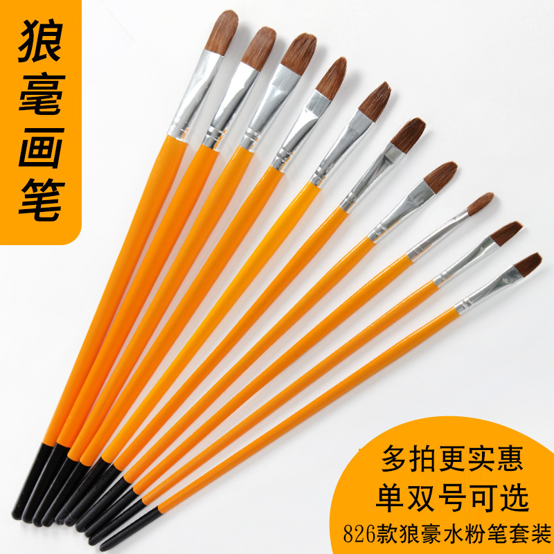 Cross-Border 826 Langhao Gouache Set Art Students Special Paint Acrylic Gouache Watercolor Pen Oil Paint Pen Cross-Border 826 Langhao Gouache Set Art Students Special Paint Acrylic Gouache Watercolor Pen Oil Paint Pen