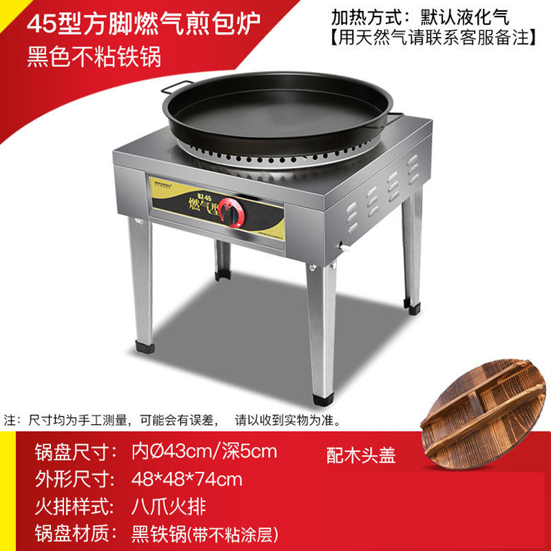 horno de pan comercial gas licuado agua pan image 15