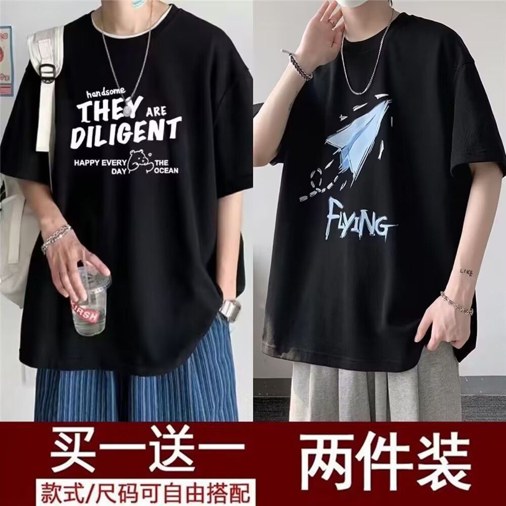 [2개입] THEY 블랙 + 종이비행기 블랙