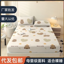 床笠单件水洗棉全包防滑床套席梦思床垫防尘保护套床罩床单床垫罩