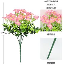 仿真花 米兰花北欧ins田园风清新尤加利假花家居装饰布景花卉摆件