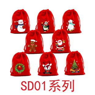 Amazon Cross-Border Christmas Gift Bag Drawstring Bag Christmas Candy Bag Holiday Party Red Velvet Gift Bag