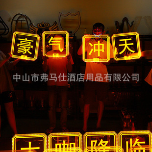 Bar Light Hand-Held Sign Acrylic Led Luminous Character Billboard Ktv Happy Birthday Star Arrival Sign