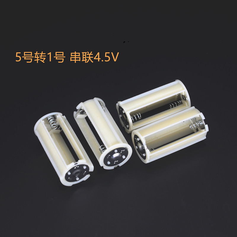 Battery conversion cylinder 3 5 4.5V battery rack cylindrical flat flashlight series battery box Battery conversion cylinder 3 5 4.5V battery rack cylindrical flat flashlight series battery box
