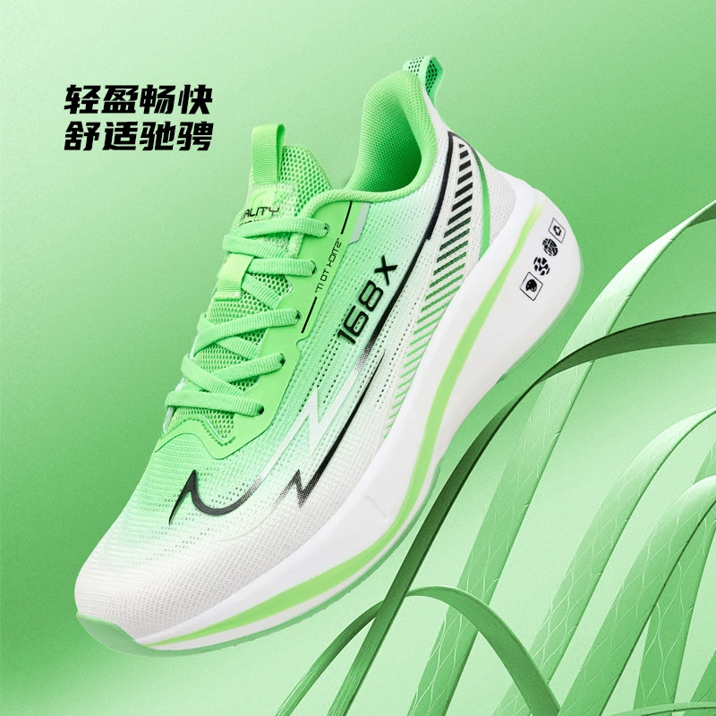 Аутентичные кроссовки мужские супер легкие 20 профессиональные гоночные студенты дышащие, износостойкие и противоскользящие спортивные кроссовки летом