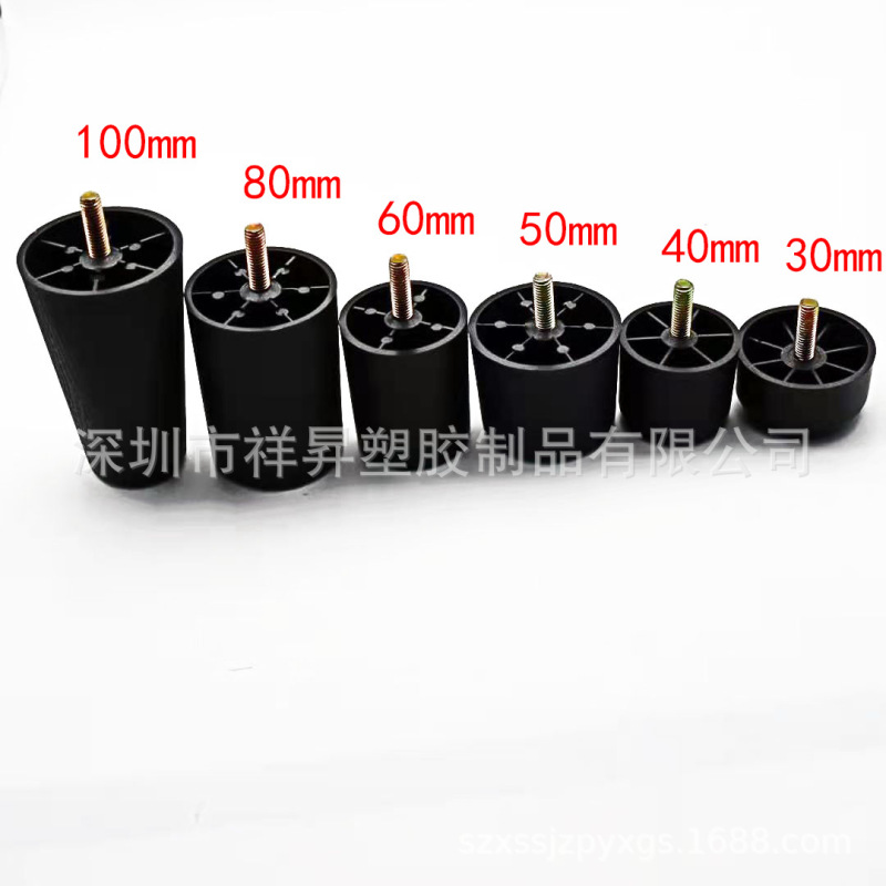 [Wholesale and retail] round plastic sofa legs black plastic sofa legs furniture plastic feet table feet cabinet feet