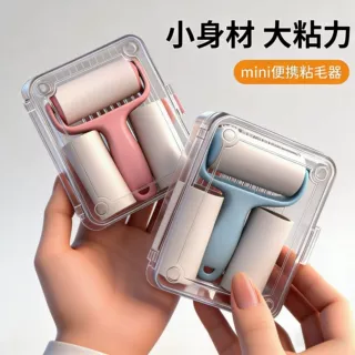 迷你粘毛器滚筒可撕式替换纸小型便携滚刷高粘度毛发猫毛粘毛神器