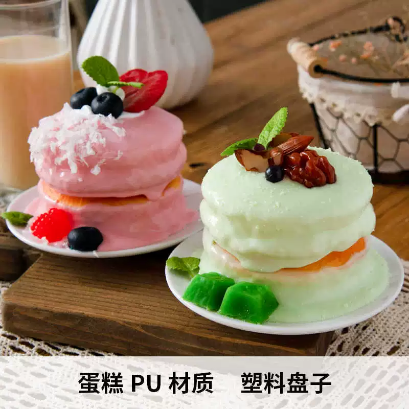 Simulated cake model Western dessert shooting props fruit cake simulation souffle cake