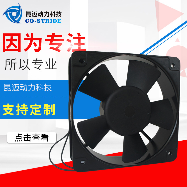 185AZL2NSD5-2轴流风机20060变频器电器柜轨交电源散热变压器成套