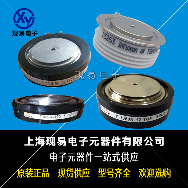 T589N12TOF T589N14TOF T589N16TOF T589N18TOF全新平板晶闸管模