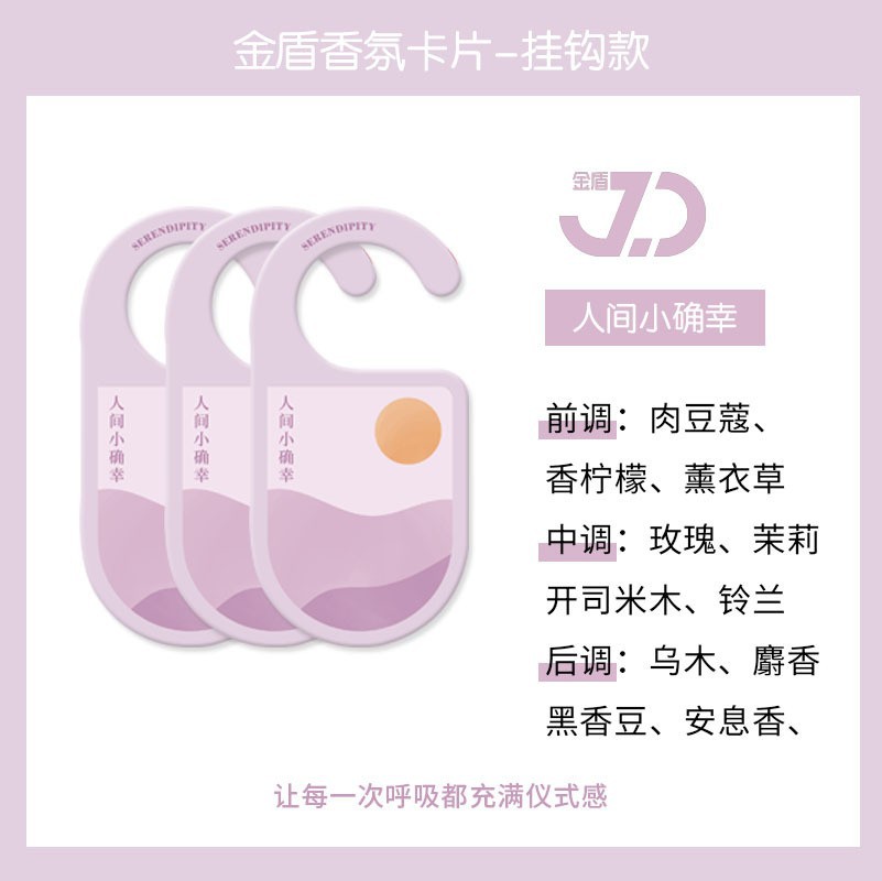 Las pequeñas bendiciones de la vida.