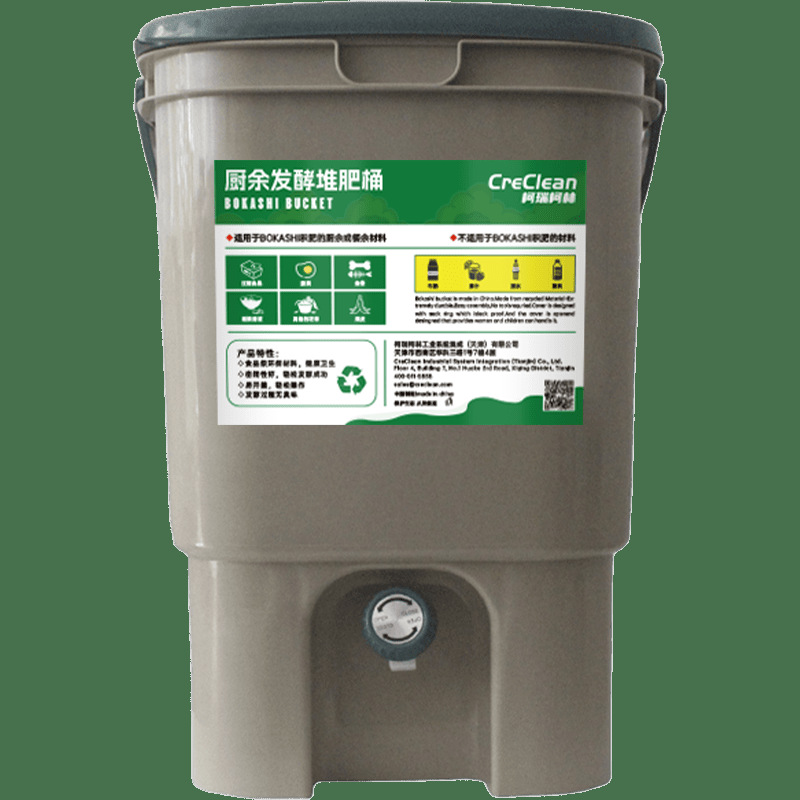 柯瑞柯林堆肥桶21L软盖绿色大桶