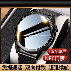 2025华强北新款watchGT8智能运动手表蓝牙通话心率监测NFC