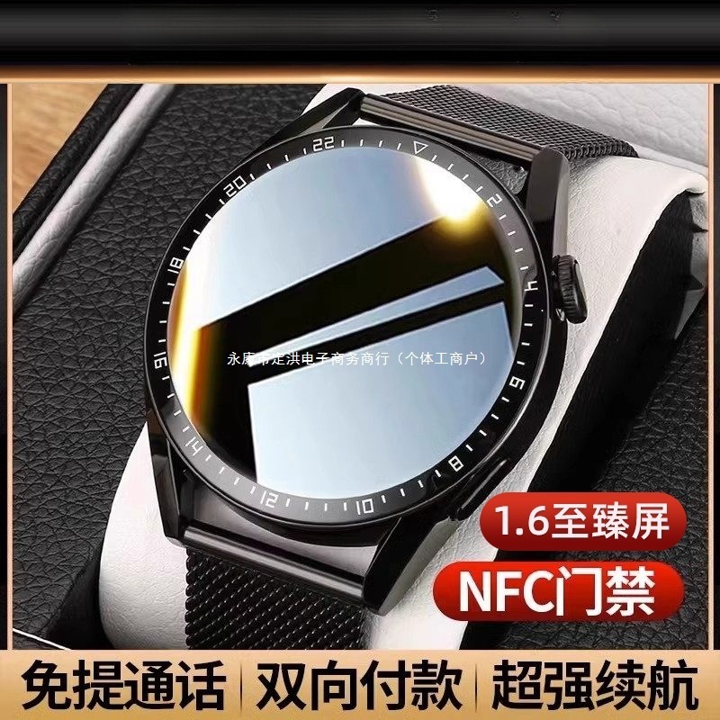 2025华强北新款watchGT8智能运动手表蓝牙通话心率监测NFC|undefined