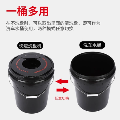 Washing plate bucket dust sand through Car cleaning tools