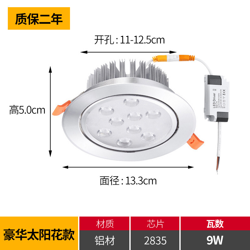 Lámpara LED incrustada de techo de ojo de buey 9W lámpara de techo de aluminio total 85 - 265V amplio voltaje ultra delgado protector de ojos