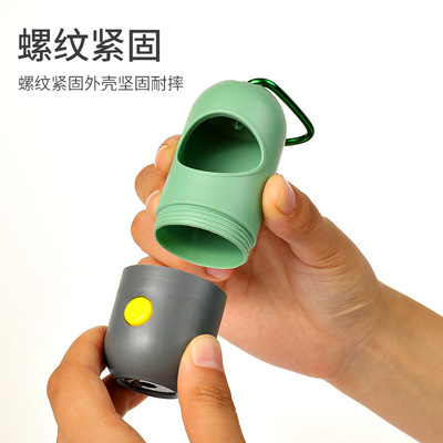 跨境新款LED带灯宠物垃圾袋药丸型便携垃圾盒狗狗拾便袋批发现货