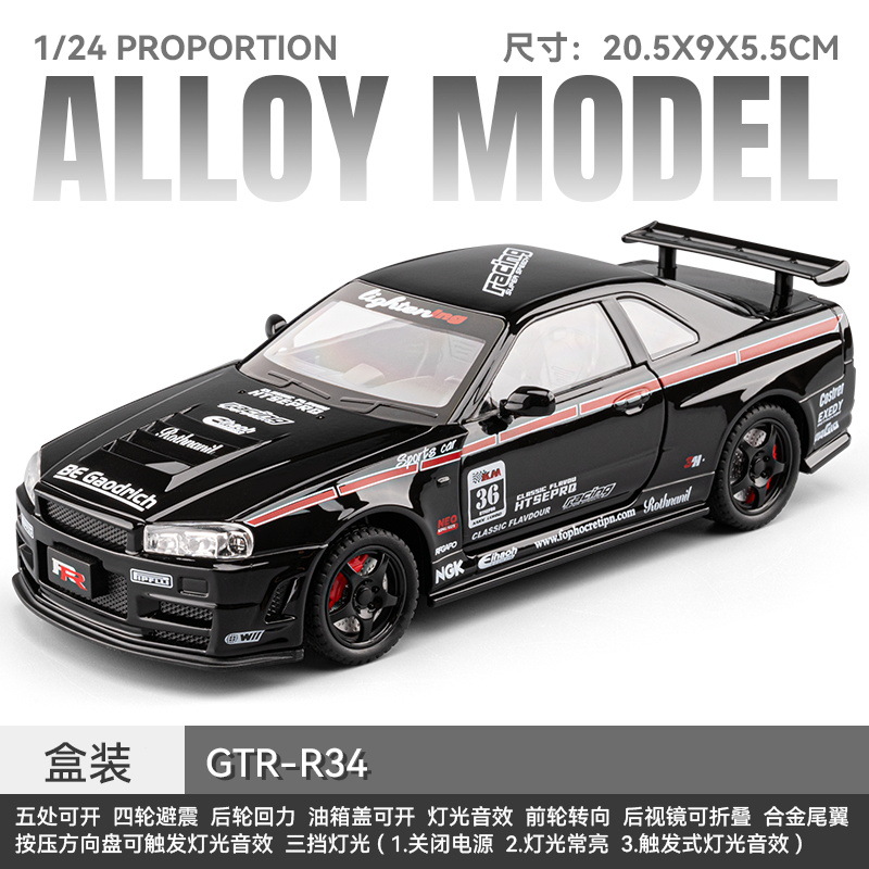 1: 24 Modelo de aleación Nissan GTR - negro