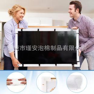 Cross-border EPE Corner Protection Photo Frame Pearl Cotton Corner Protection Corner Furniture Anti-collision Packaging Anti-collision Foam Protector