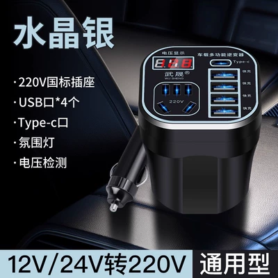 to 220 inverter upgrade fast: Mobil şarj cihazları - upgraded-model-digital-display-type-c-fast-charging-usb4-national-standard-socket