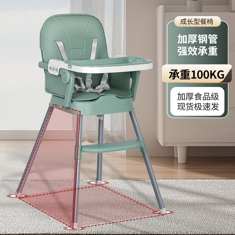 子供用ダイニングチェア 0-6歳 ベビーダイニングテーブル シンプルな成長型ダイニングチェア 折りたたみ式ポータブルダイニングシート|undefined