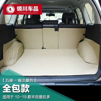 Trunk Mat interior tailbox mat modification - all-inclusive-five-note-color-default-item