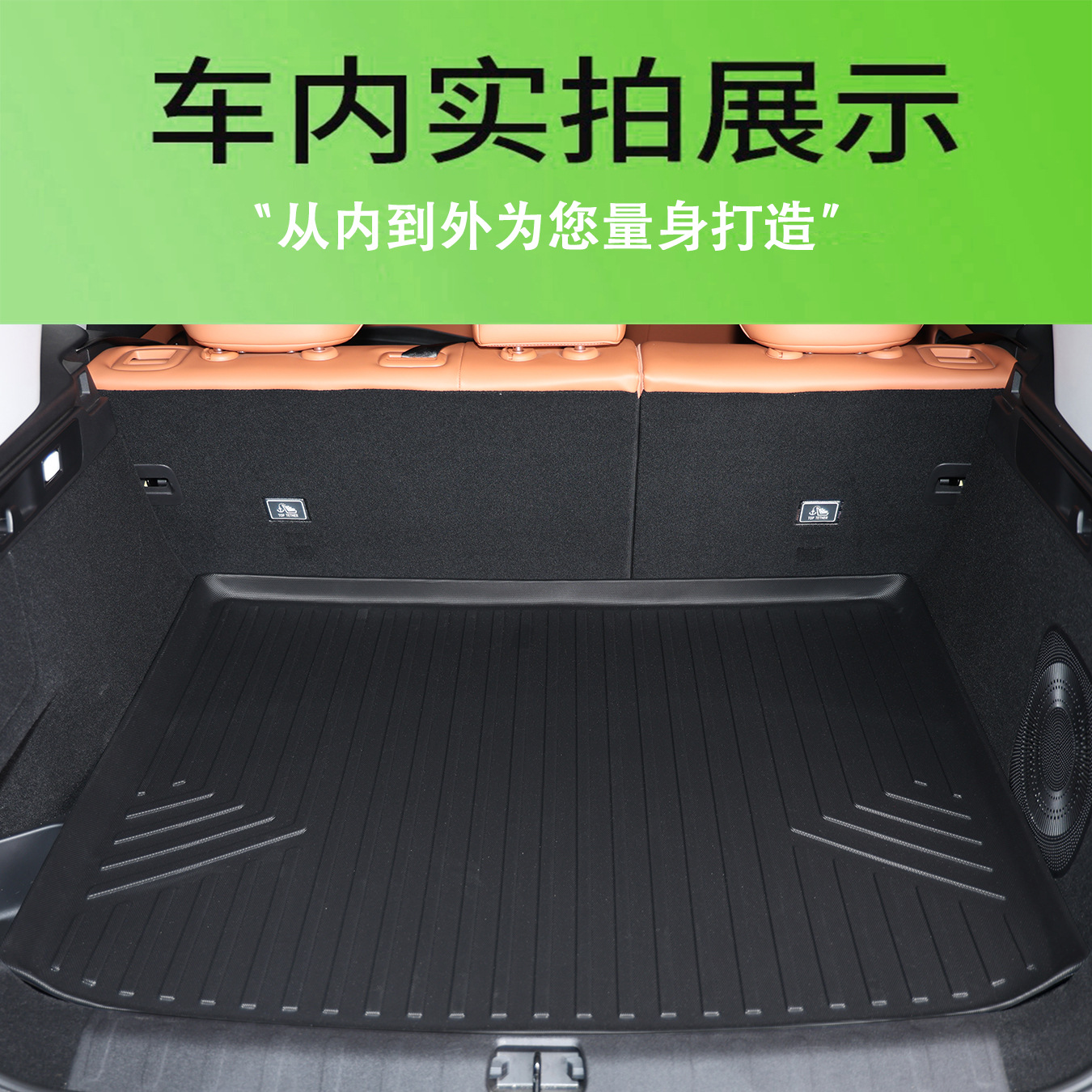 Suitable for 20-26 model Proton cars, special TPE trunk mat, eco-friendly and waterproof