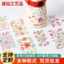 手工亚克力定制幼儿园钻石贴