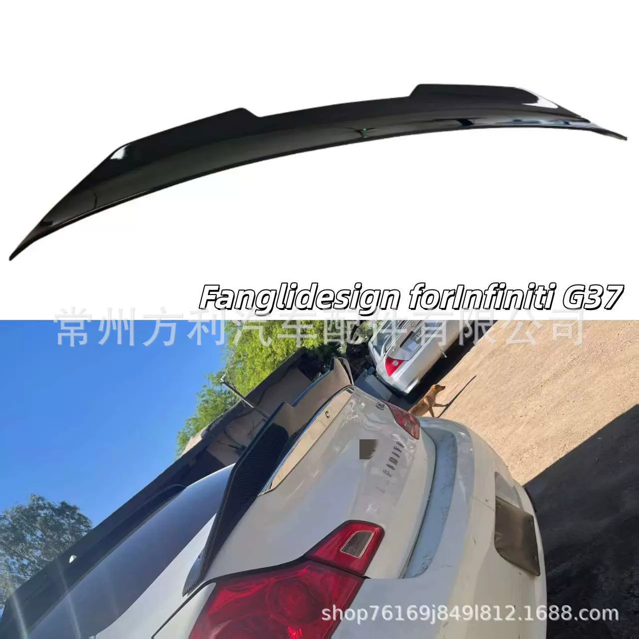 跨境热卖适用英菲尼迪G372011-2014四门psm款后尾翼定风翼粘贴