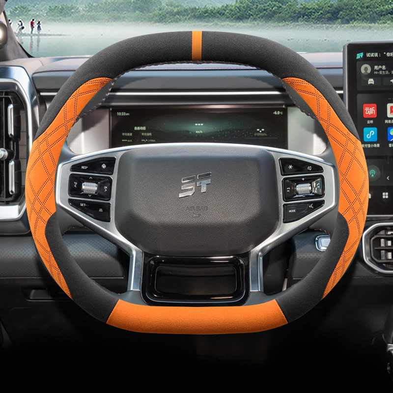 Jietu Traveler Shanhai T2/T1 Steering Wheel Cover Winter Suede Ultra-Thin Special Anti-Slip Handlebar Cover for All Seasons (Steering wheel cover) - double-d-type-black-and-orange-ultra-thin-suede-does-not-freeze-hands-in-winter-anti-scalding-in-summer-jetour-traveler