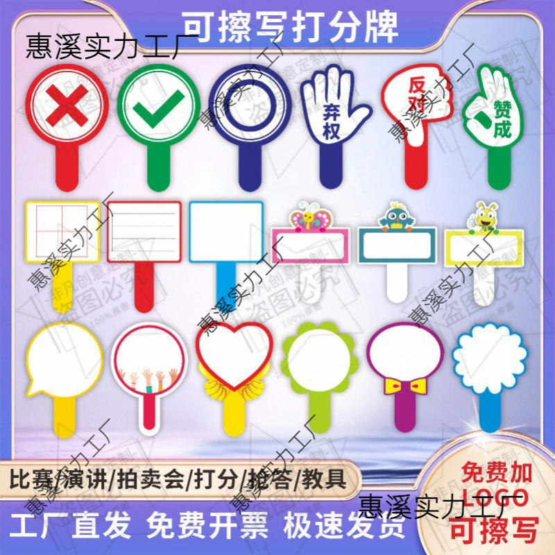 Поднимите руки и напишите игру. Команда может стереть счет.