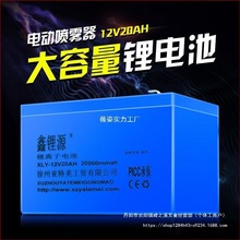 ������늄Ӈ��F���늳�12V12AH16A20AH�r�ñ�ؓʽ��ș�Cͨ���ƿ