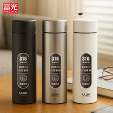 富光悠乐保温杯男士用316不锈钢大容量茶杯高颜值泡茶水杯子定制