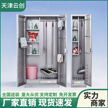 不锈钢工具清洁柜单双门卫生柜铁皮带锁钢制拖把扫帚柜保洁收纳柜