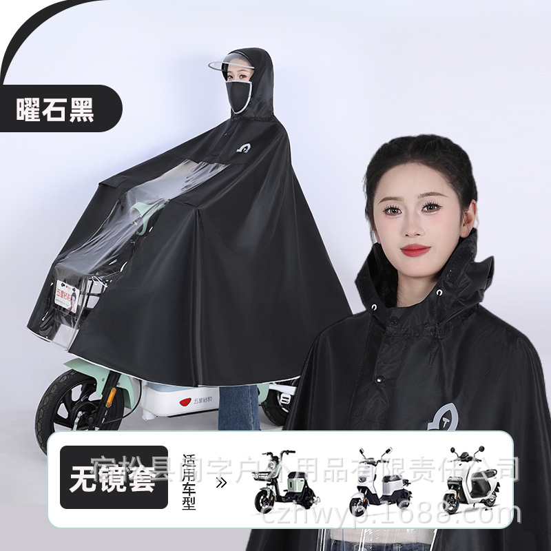 Nuevo chaqueta de lluvia motocicleta eléctrica coche de batería para hombres y mujeres especial para aumentar un solo largo cuerpo a prueba de tormentas al por mayor image 10