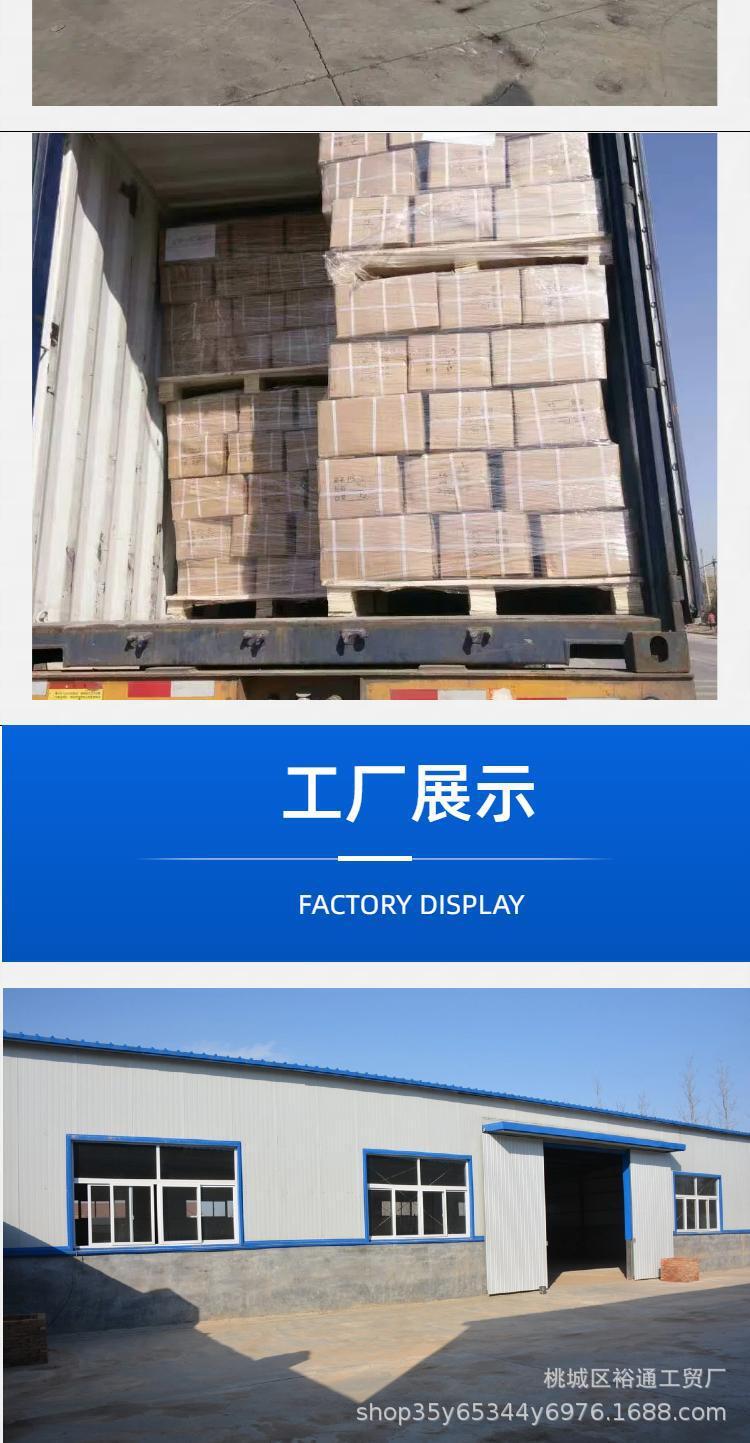 简约风蓝色工业器械零件类公司加工服务商品详情页_4_meit