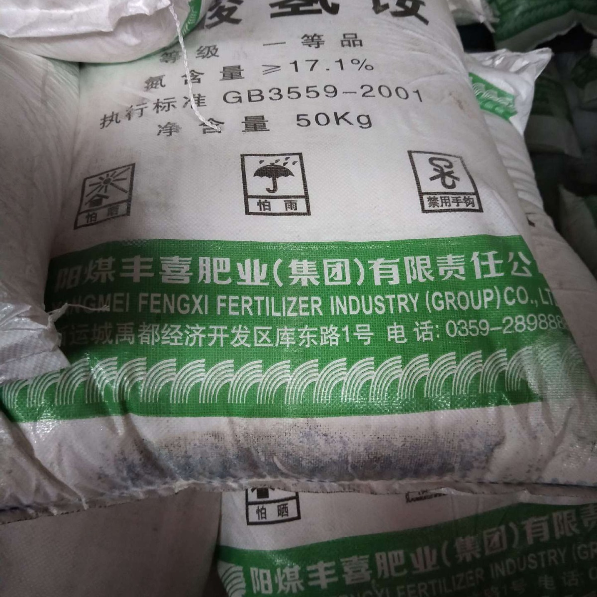 湖北 现货 碳酸氢铵 量大优惠 饲料级碳酸氢铵 小量可发