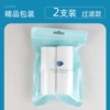 Pack of 2--Filtered Style [Premium Bag Packaging]