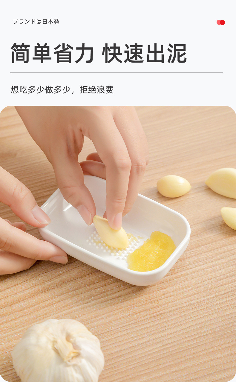 姜蒜磨泥器_03.jpg