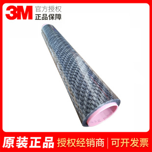 3M40PR���o��z����ӡ�־�����Ĥ���o늸�ճ͸��������o��z