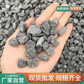 沙石砾石;景观石;石英