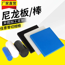 PVC塑料板;PP塑料板;PP