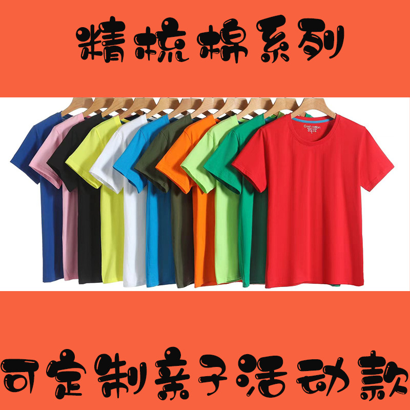 빗질 면화 [26 위안]]