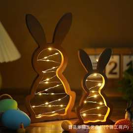 跨境复活节兔子小夜灯木质复活节派对装饰发光小夜灯木质工艺品