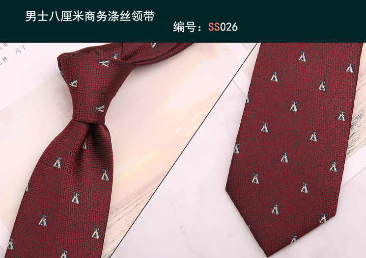 领带026 深红色