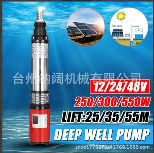 �ߓP��12V̫������24Vֱ����ˮ���r�ù�Ȼ��@��ˮ��DC pump