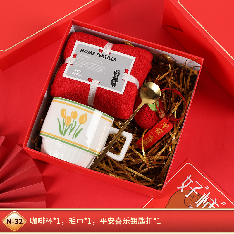 結婚式の記念品セット 国慶節の贈り物 企業 銀行 ビジネス 中秋節の贈り物 開店祝い 従業員福利厚生|undefined