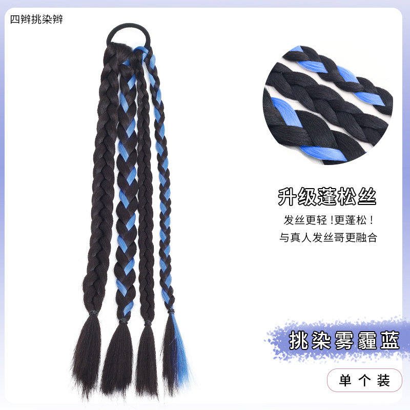 4 개의 브레이드 [하이라이트 헤이즈 블루] 1 팩