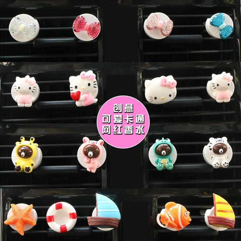 车载香薰出风口卡通可爱玩偶香水夹装饰高档空调出风口创意摆件女